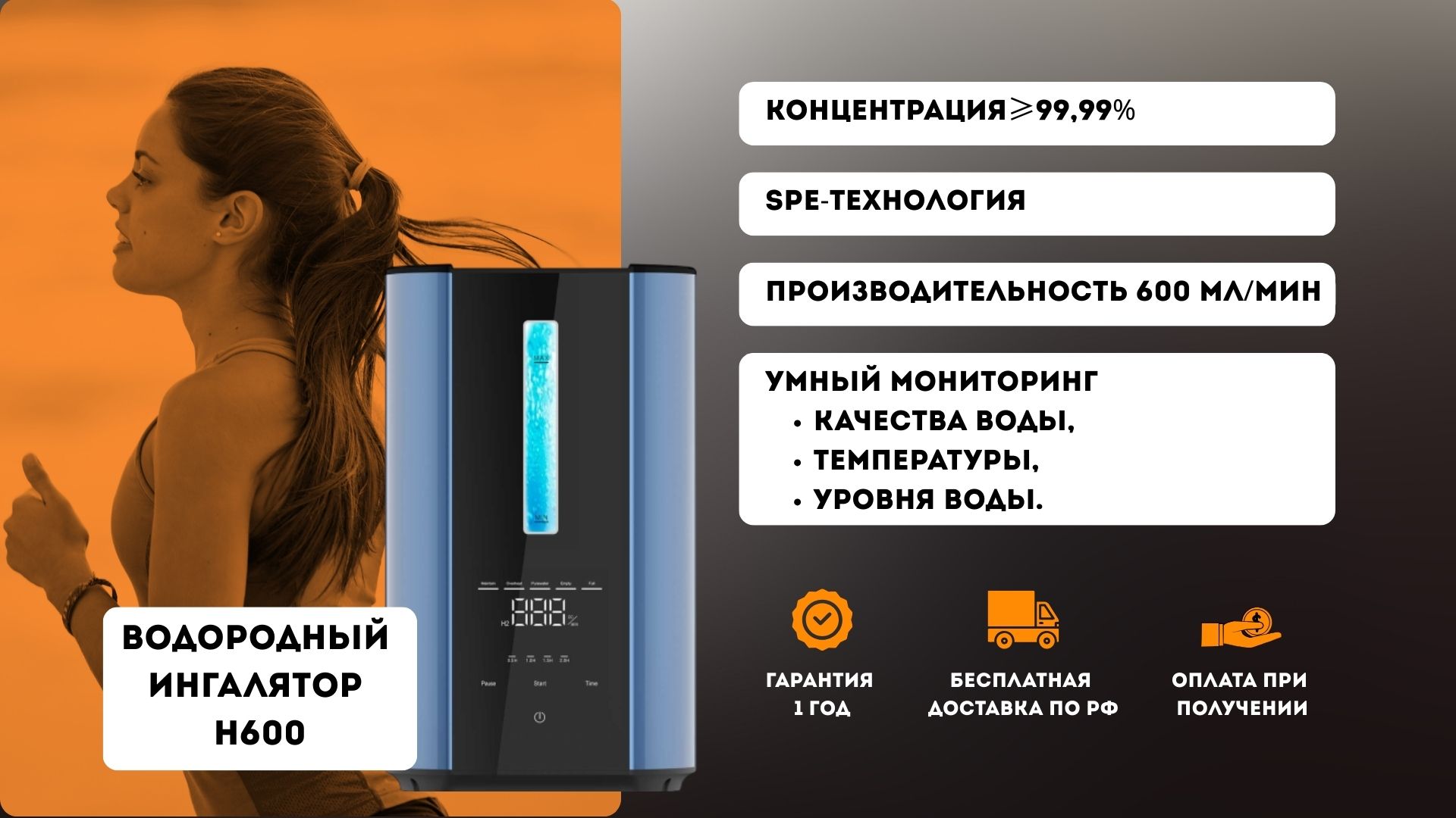 h2 nano premium 2-250