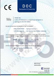 10_300 Paino Portable HM-2000 - H2H2O