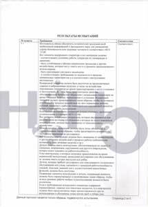 2_300 Paino Portable HM-2000 - H2H2O