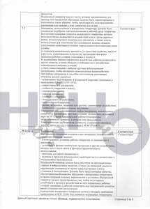 3_300 Paino Portable HM-2000 - H2H2O