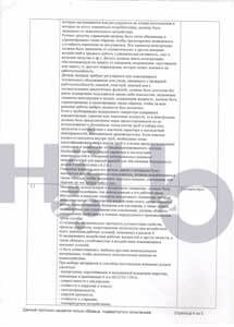 4_300 Paino Portable HM-2000 - H2H2O