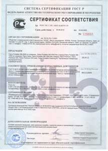 5_300 Paino Portable HM-2000 - H2H2O